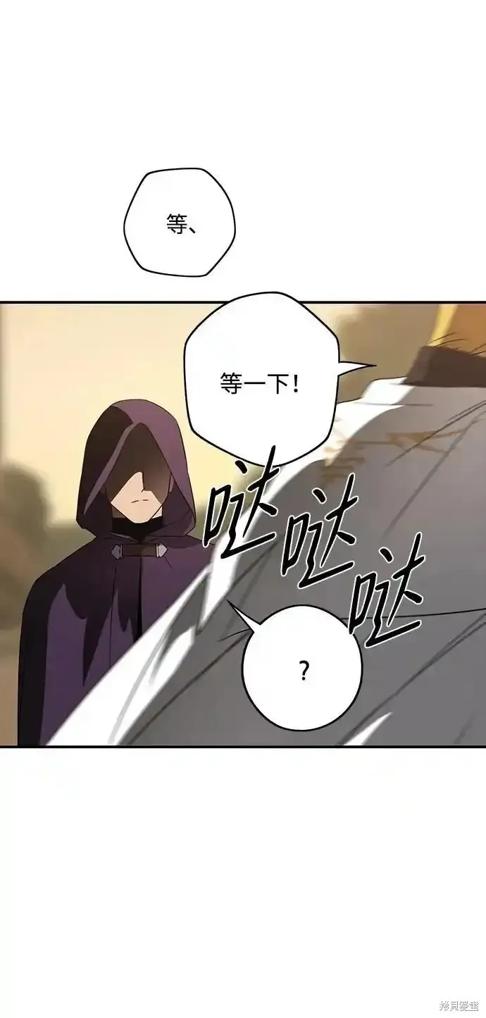 第2季2话 第34页