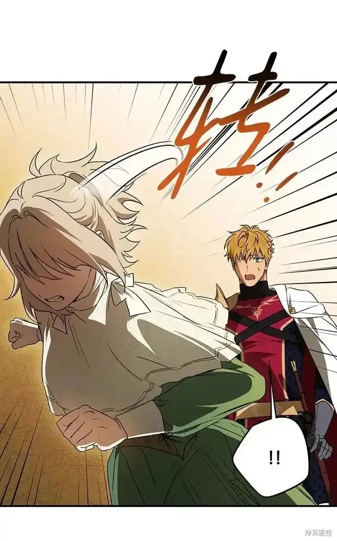 第2季2话 第41页