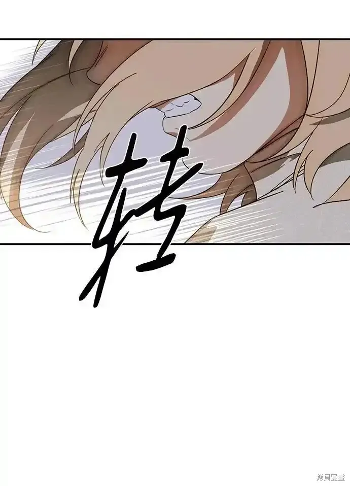 第2季2话 第46页