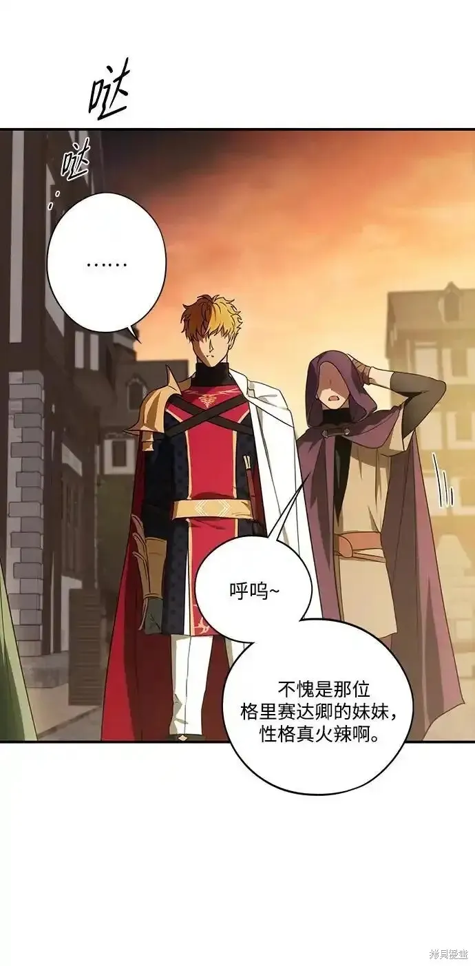 第2季2话 第50页
