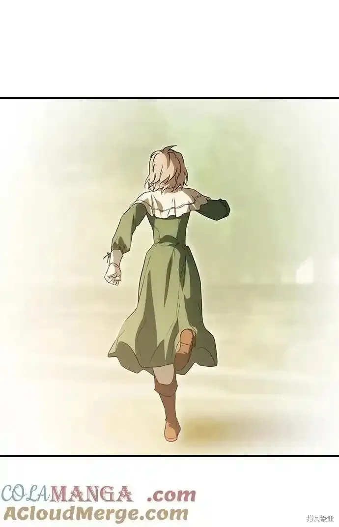 第2季2话 第51页