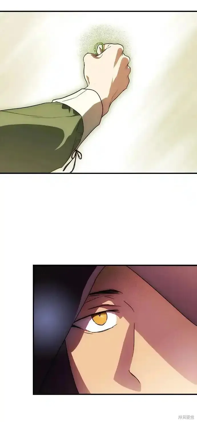 第2季2话 第52页