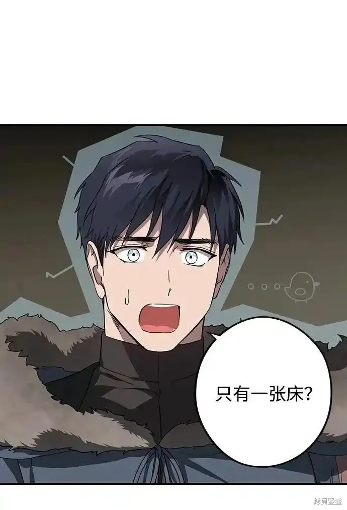 第2季1话 第23页