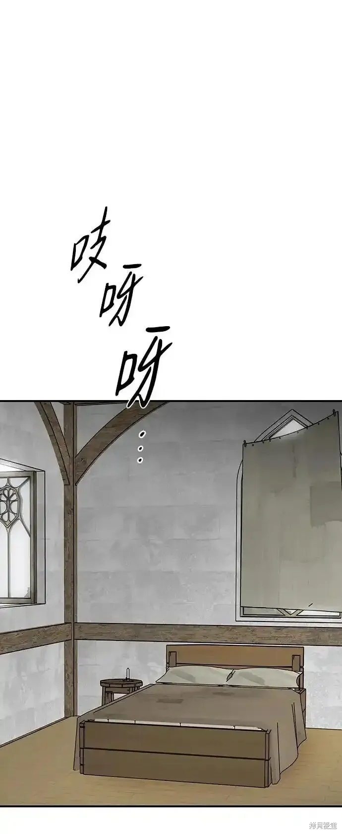 第2季1话 第31页