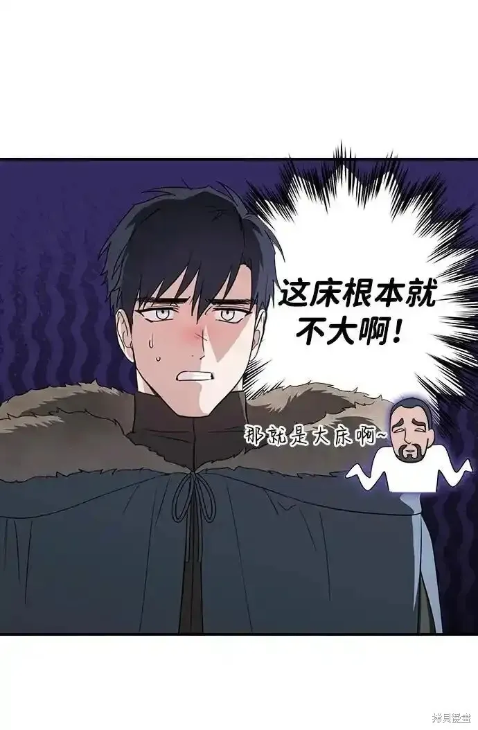 第2季1话 第32页