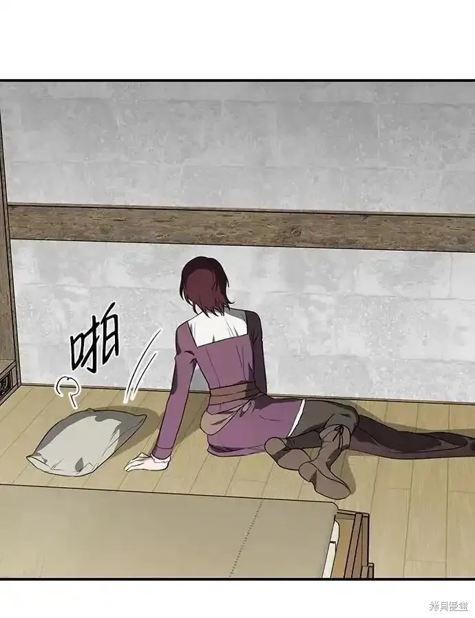 第2季1话 第35页