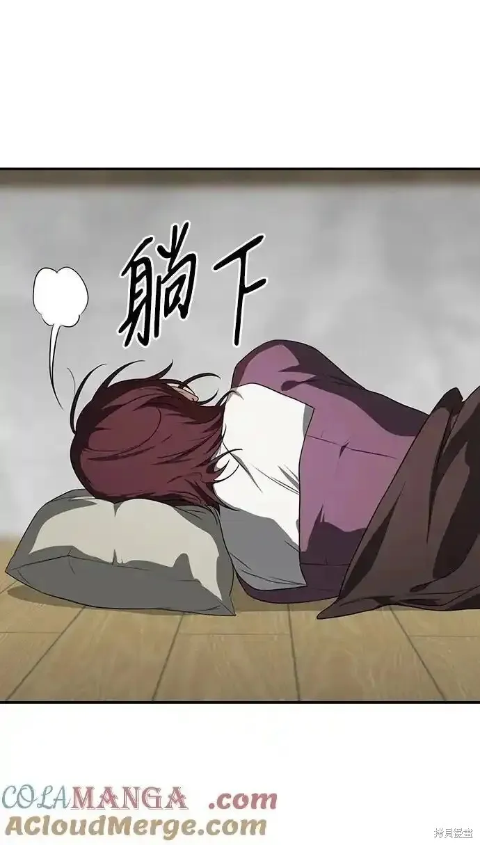 第2季1话 第36页