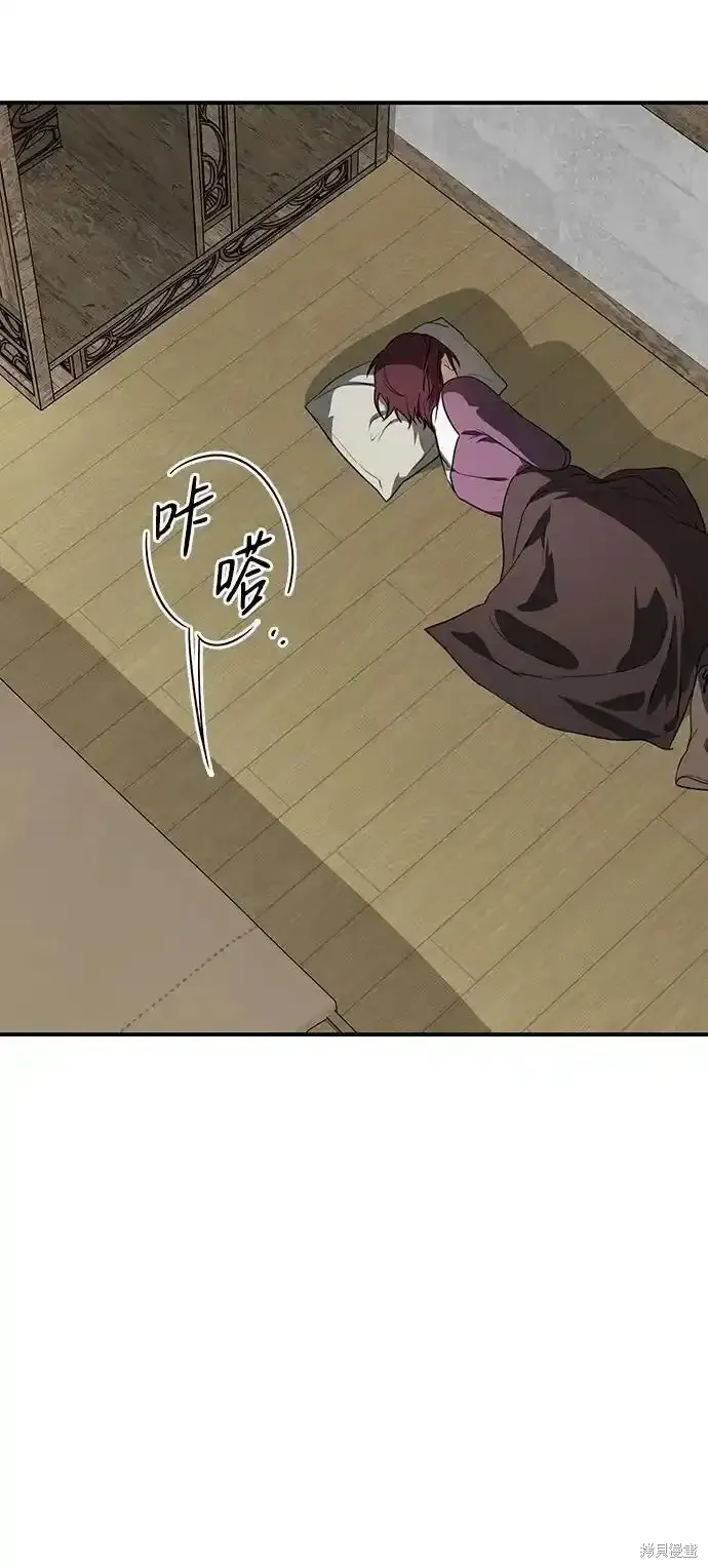 第2季1话 第38页