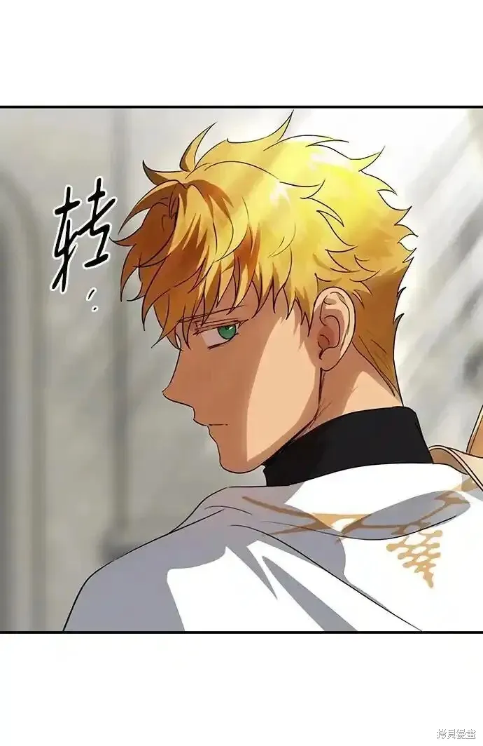第2季1话 第41页