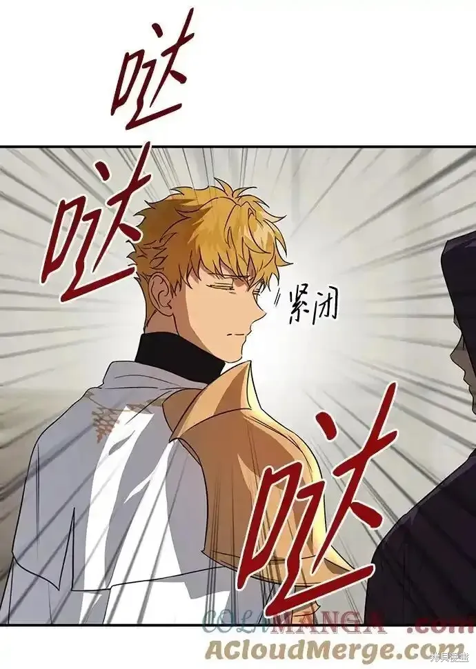 第2季1话 第45页