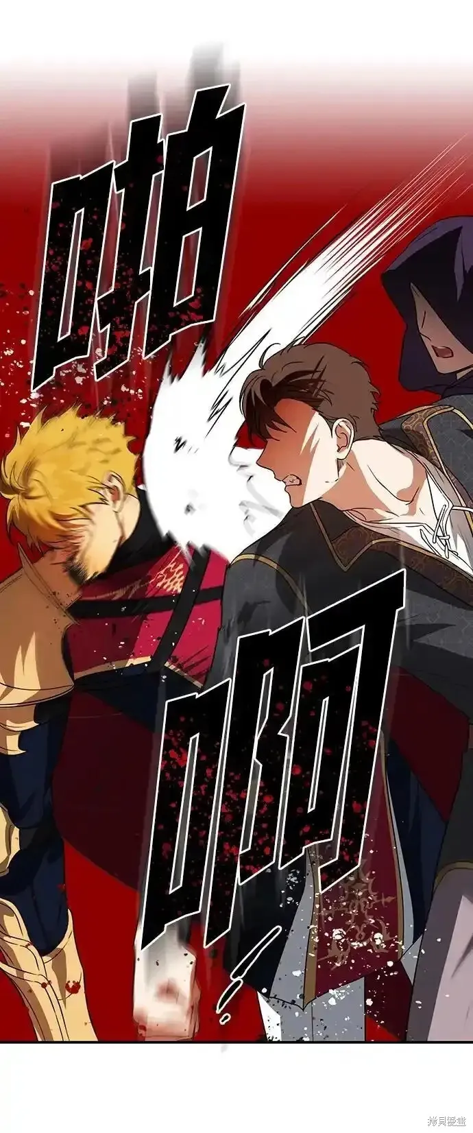 第2季1话 第46页