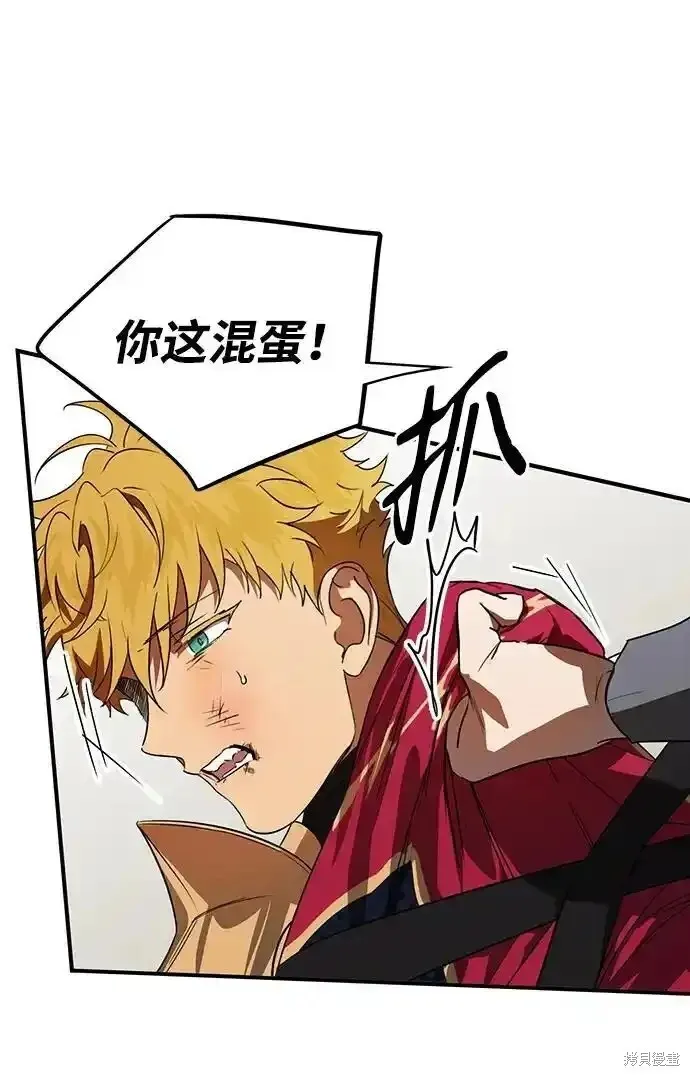 第2季1话 第47页