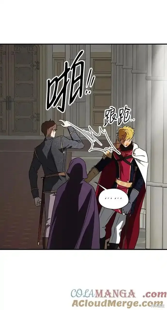 第2季1话 第51页