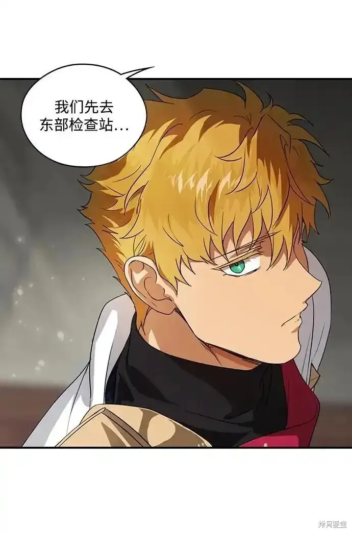 第2季1话 第55页