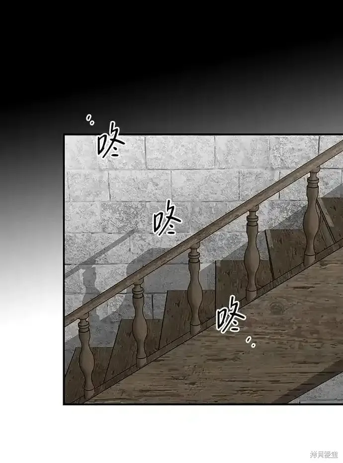 第2季1话 第58页