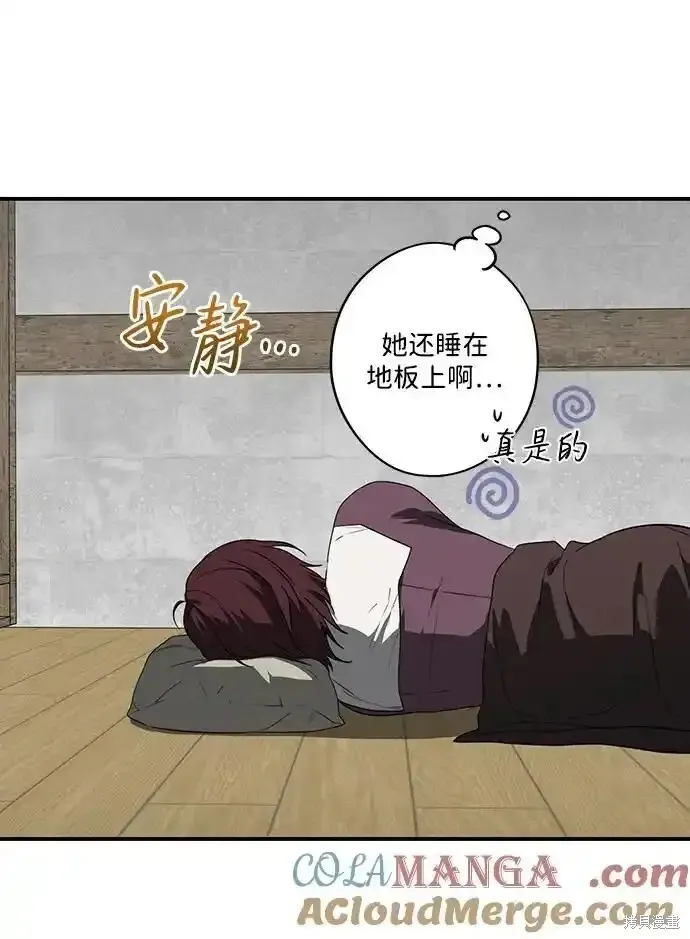 第2季1话 第60页