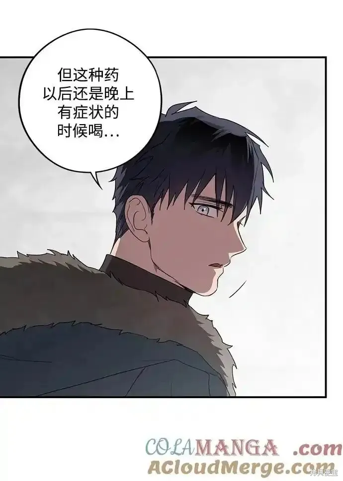 第2季1话 第63页