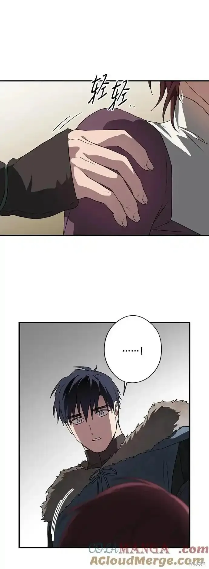 第2季1话 第66页