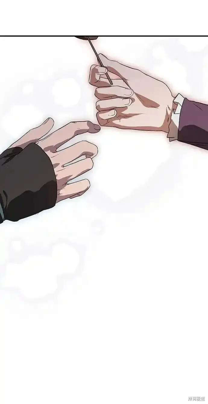第2季4话 第16页