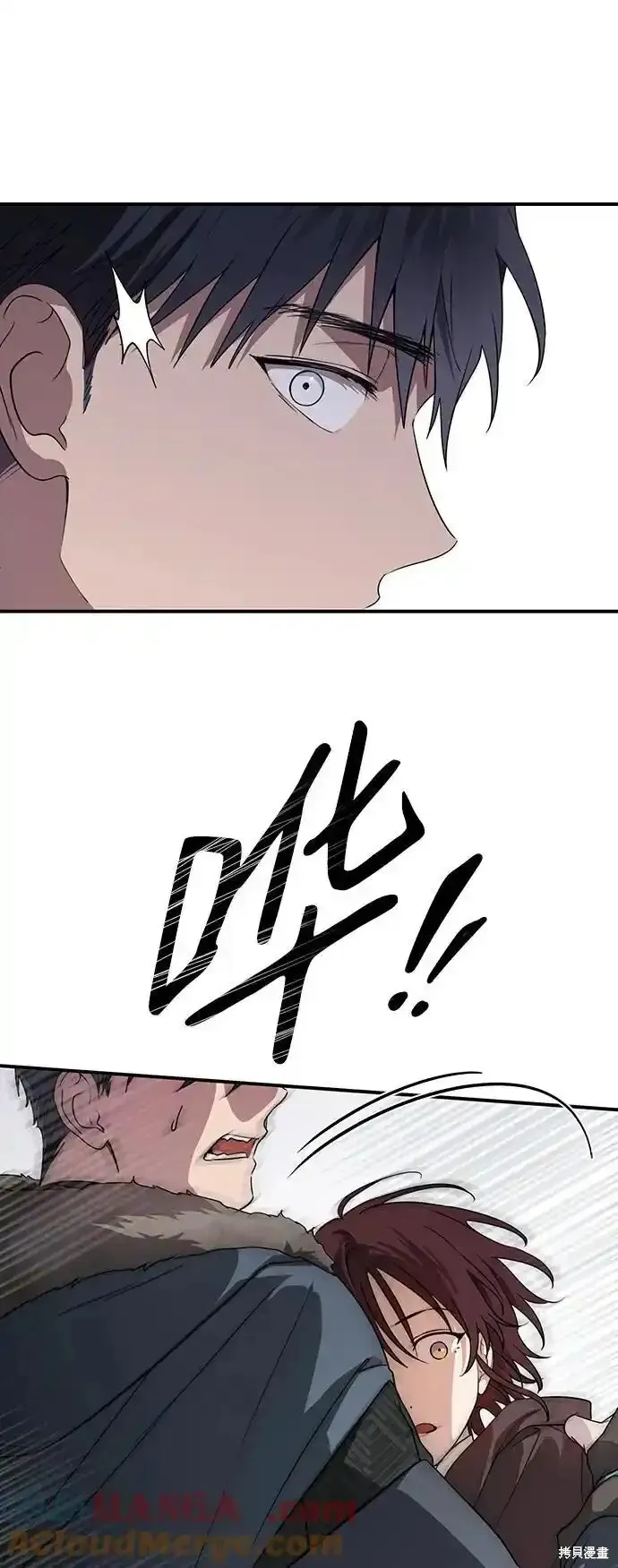 第2季4话 第17页