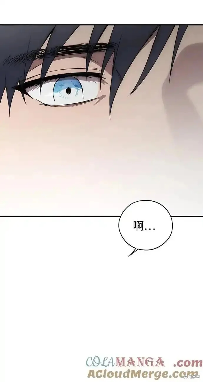 第2季4话 第26页