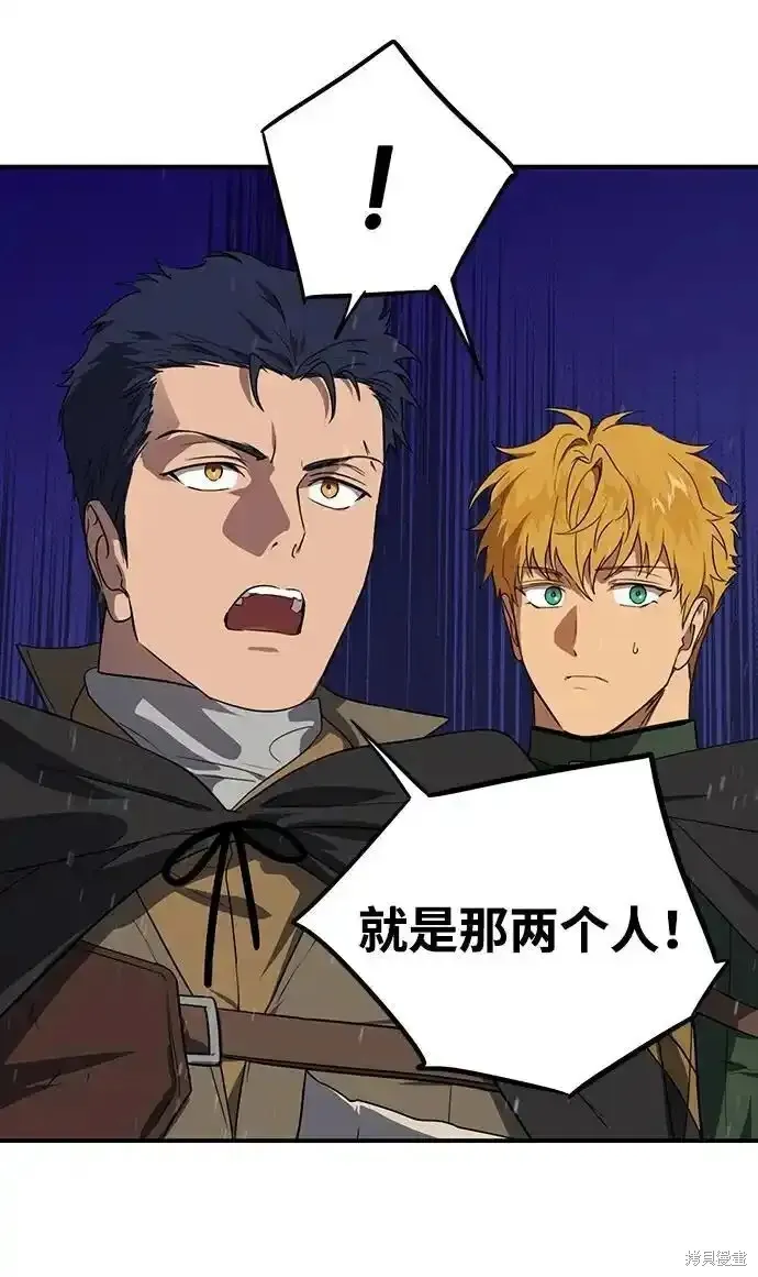 第2季4话 第34页