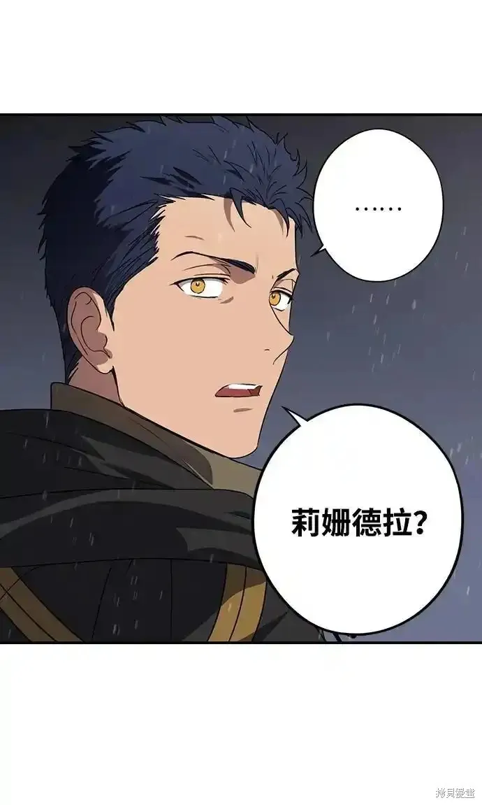 第2季4话 第36页