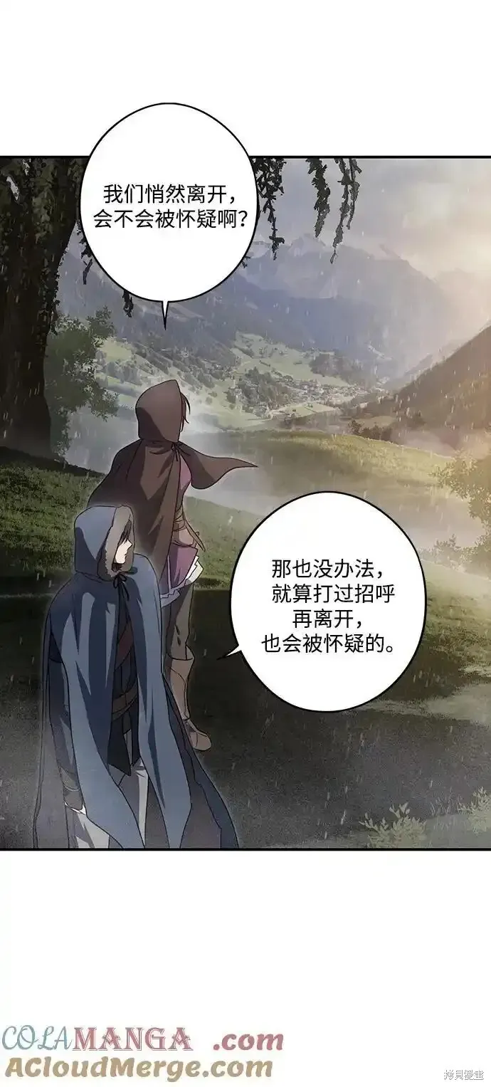 第2季4话 第38页
