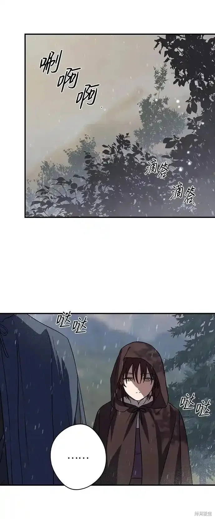第2季4话 第39页