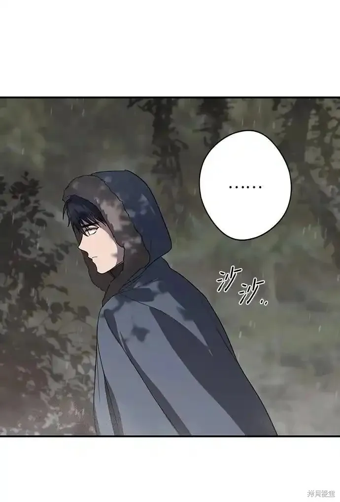 第2季4话 第40页