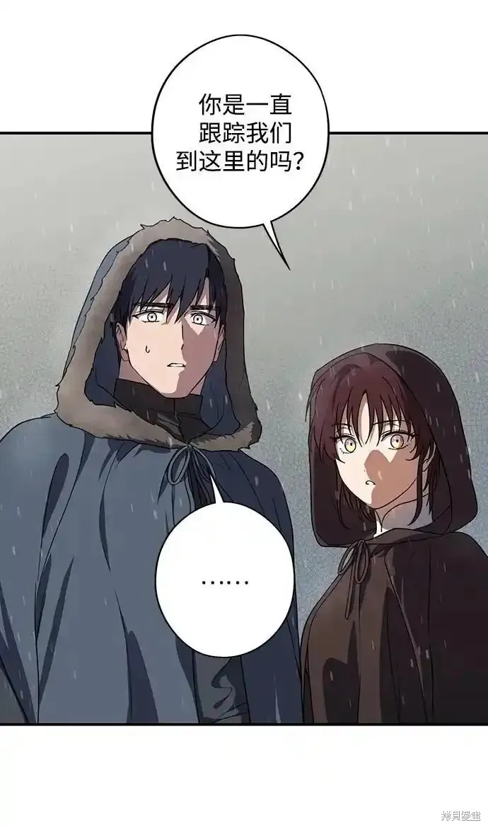 第2季4话 第46页