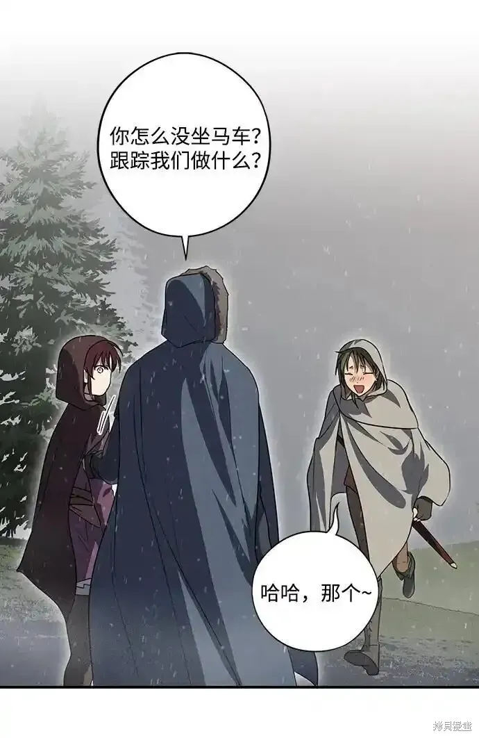 第2季4话 第48页