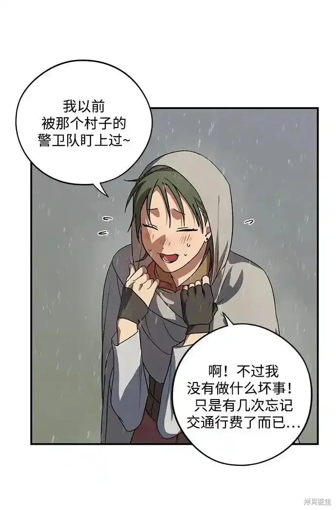 第2季4话 第49页