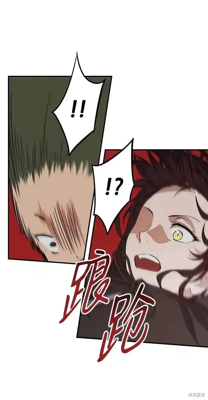 第2季5话 第14页