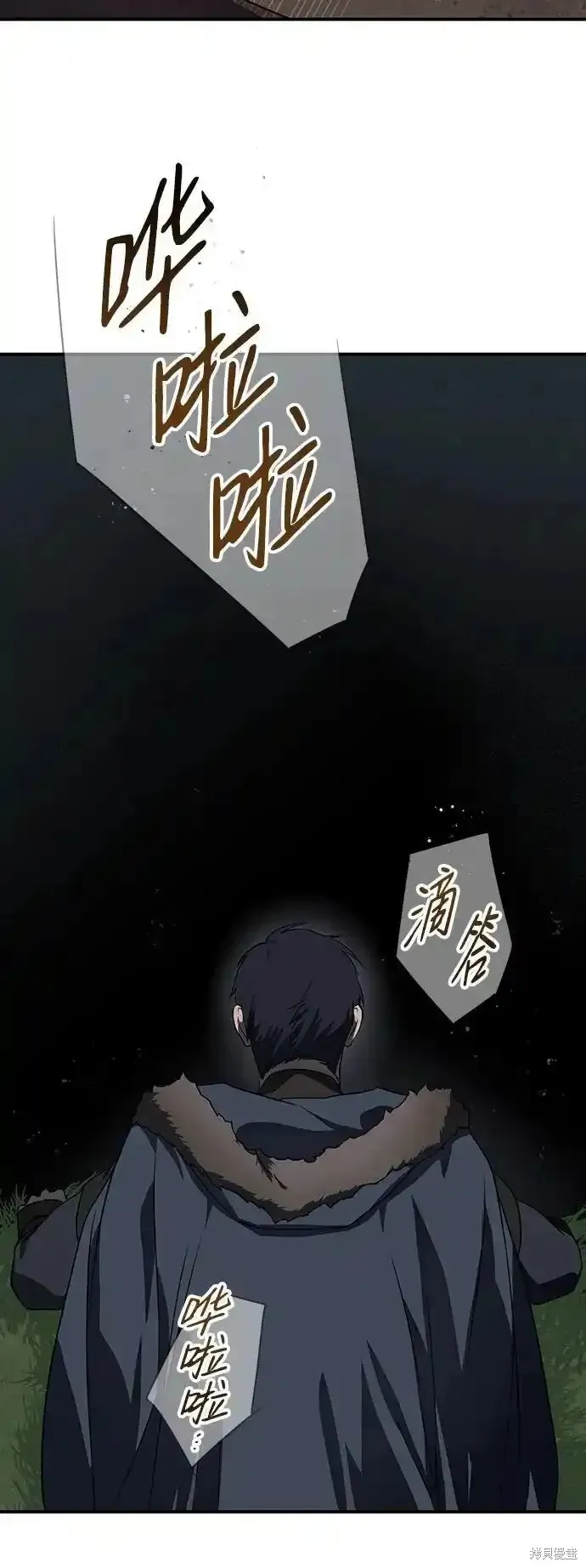 第2季5话 第17页