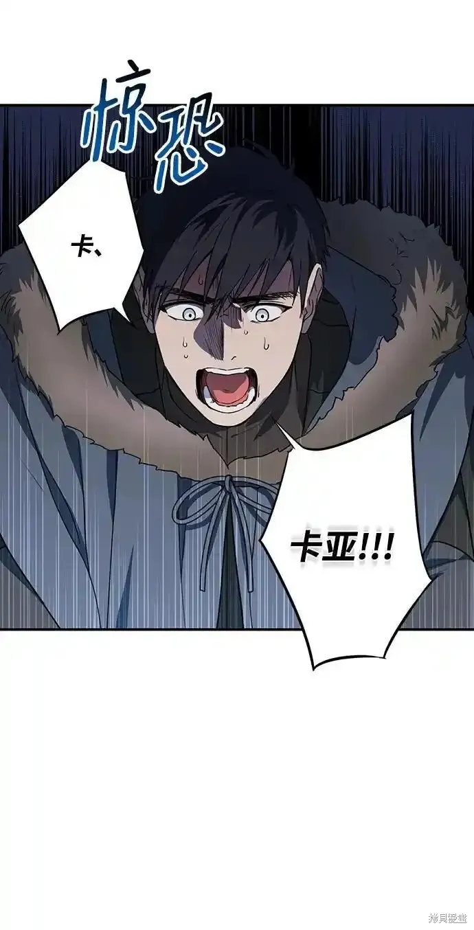 第2季5话 第19页