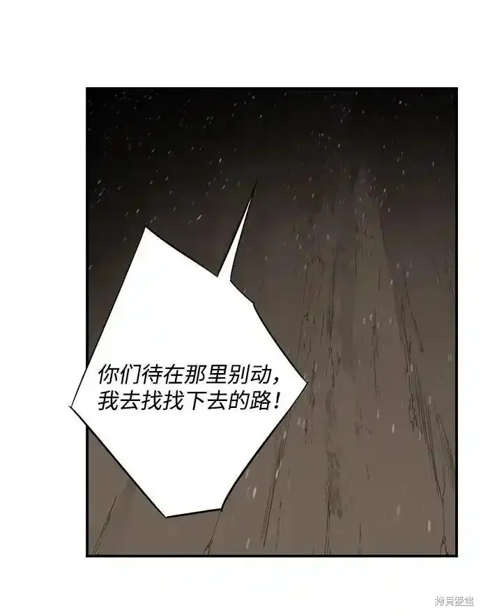第2季5话 第23页