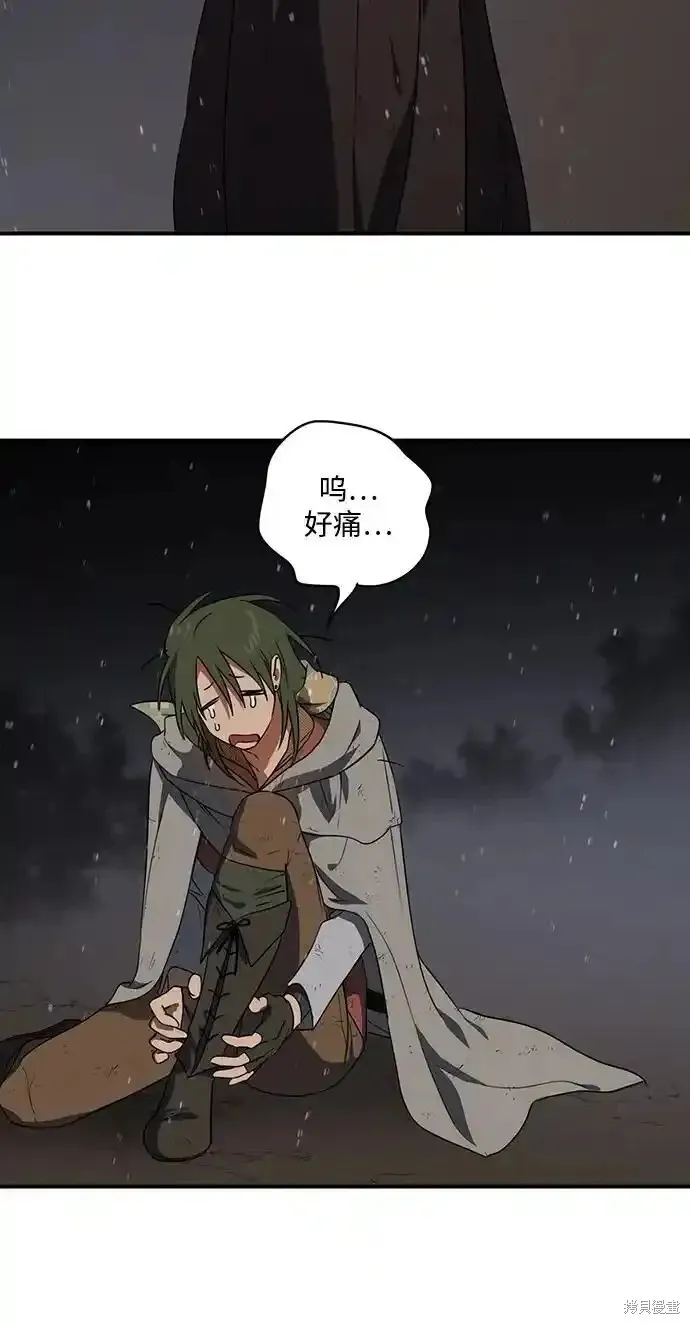 第2季5话 第26页
