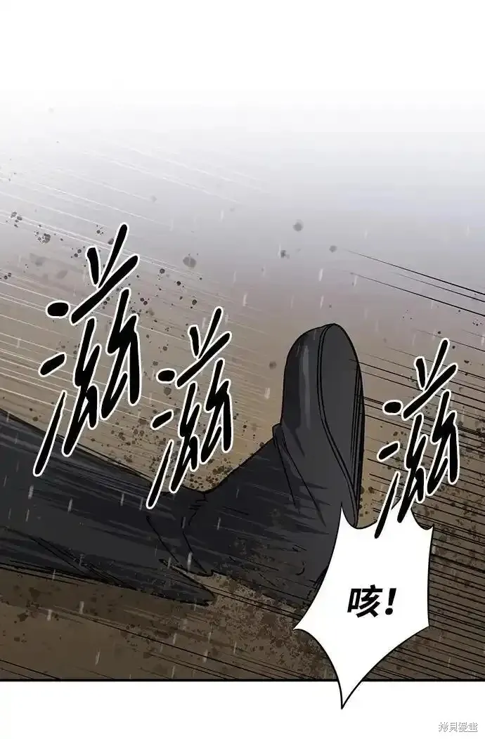 第2季5话 第38页