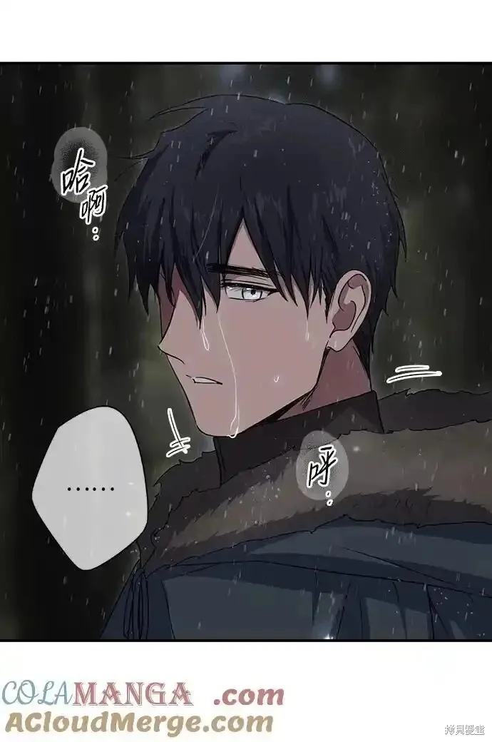 第2季5话 第45页