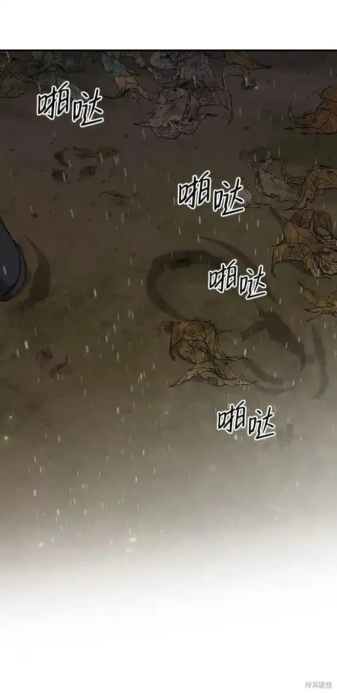 第2季5话 第47页