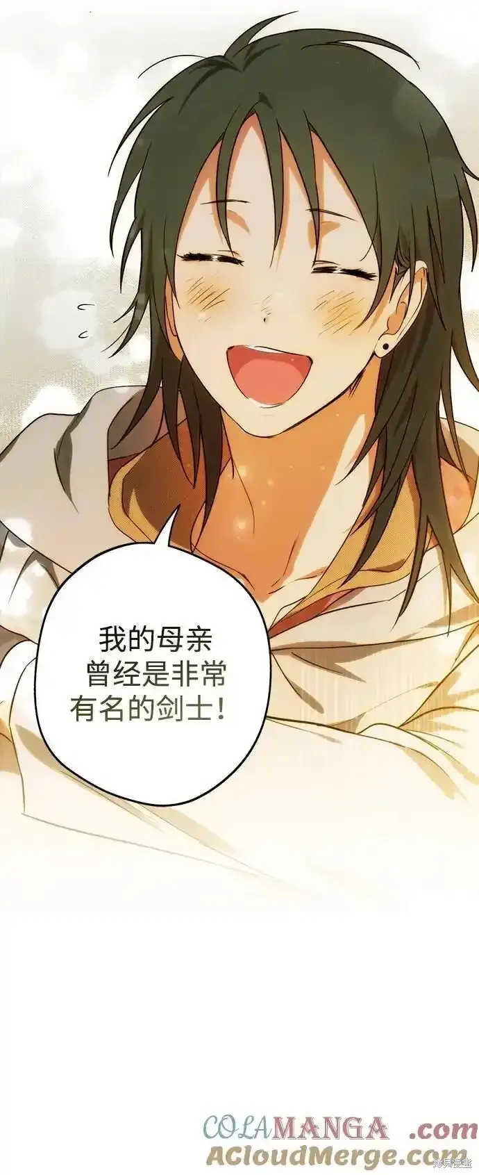 第2季5话 第60页