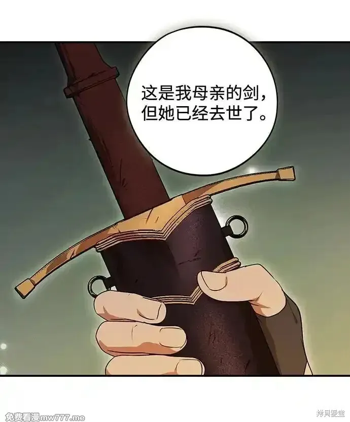 第2季5话 第62页