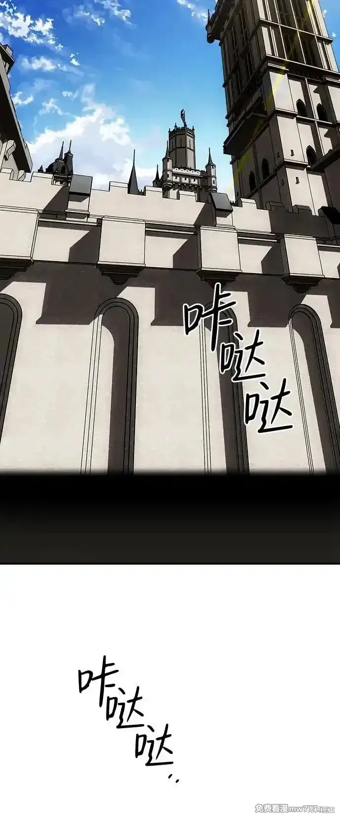 第2季8话 第5页