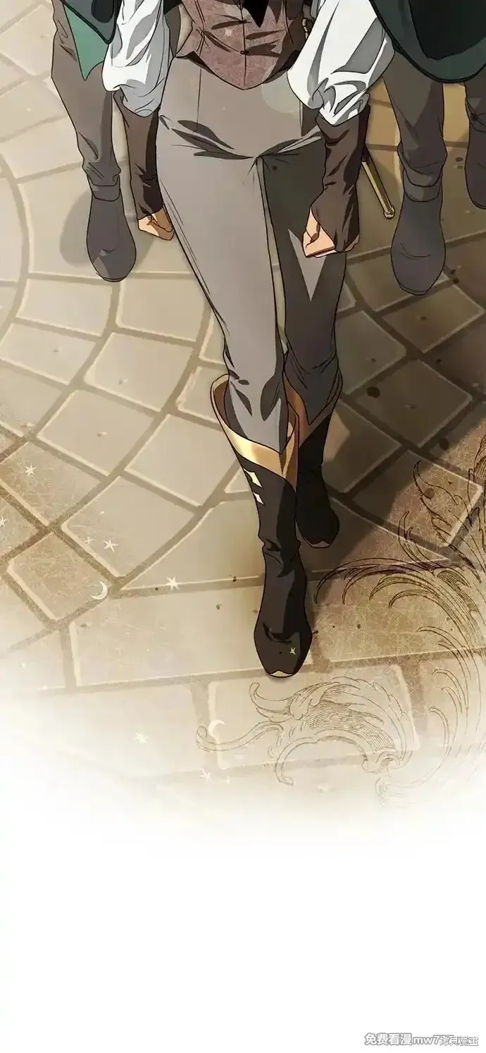 第2季8话 第13页
