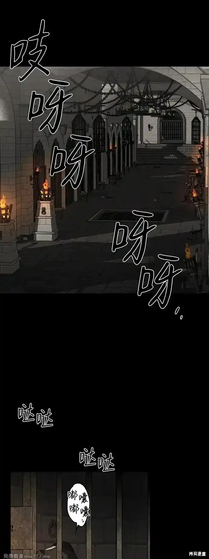 第2季8话 第19页
