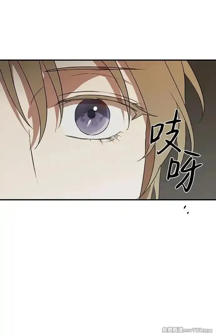 第2季8话 第28页