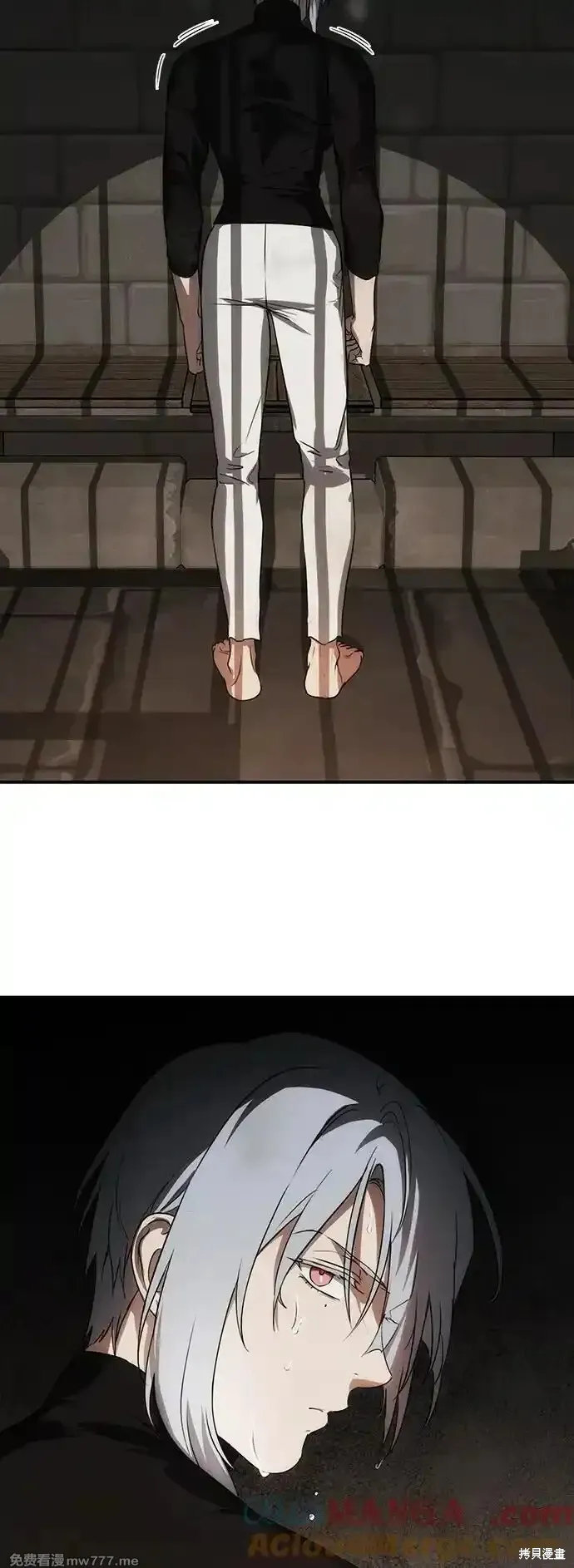 第2季8话 第33页