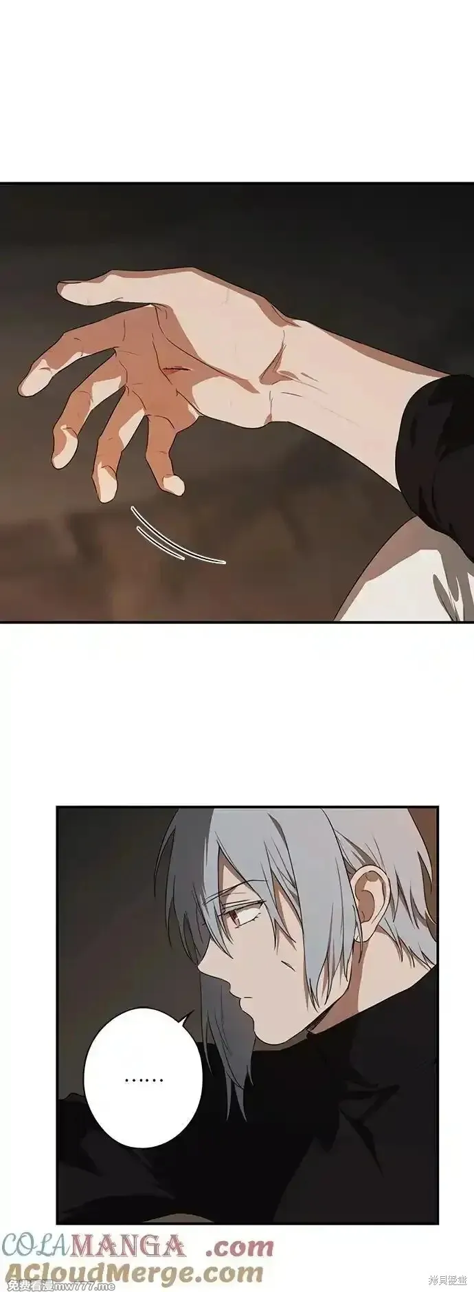 第2季8话 第51页
