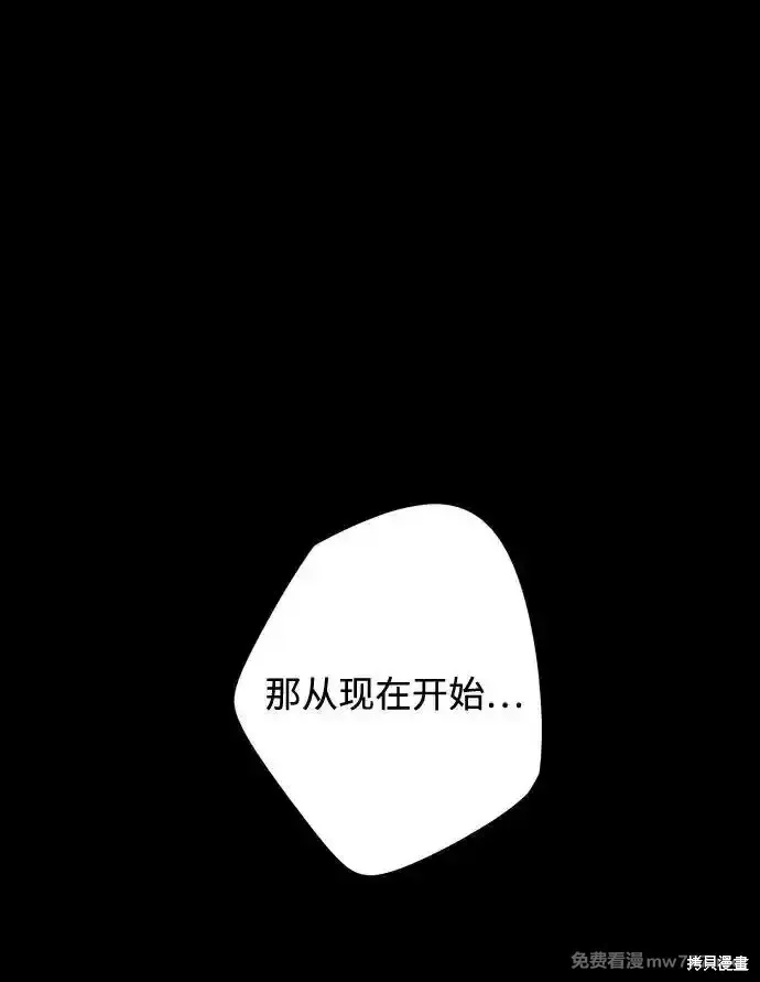 第2季10话 第1页